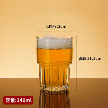 Fantasy craft brew pint cup english beer cup draft beer cup stacked coffee cup large size 340ml 2 pack