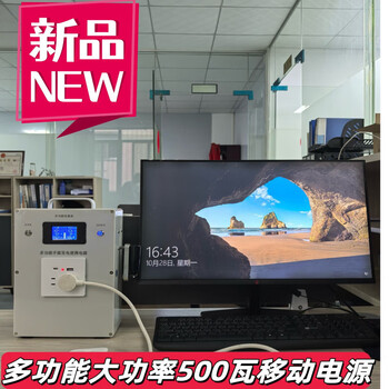 Rsrddy portable hand-cranked generator for home camping multi-function emergency storage 220 high power new trendy selection 500 watts 62400 mah