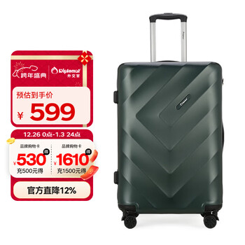 Diplomat diplomat suitcase 24-inch large-capacity trolley box men's password box suitcase women's tc-23263 green