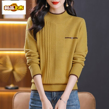 Chu jing cardigan half turtleneck sweater women's autumn and winter new style style inner short thickened top knitted bottoming sweater yellow m (recommended 88-108 pounds)