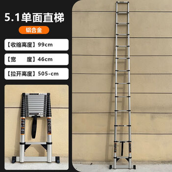 Aluminum alloy telescopic ladder from 2 meters to 8 meters, thickened multi-functional telescopic ladder, household straight ladder, lifting attic staircase, engineering ladder, aluminum alloy straight ladder 5.1 meters