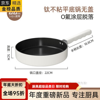 Fissler germany imported original same style new soup pot frying pan two-piece set containing titanium wok 0 fluorine coating soup pot universal stove 0 fluorine coating titanium non-stick 22cm frying pan