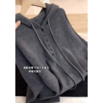 Light luxury customized hooded commuter solid color pullover sweater unique versatile long-sleeved top slimming sweater gray xl recommended 115-125 catties