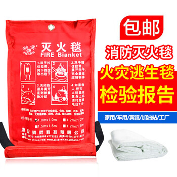 Fire blanket, fire protection equipment, fiberglass national standard, commercial fire protection, home kitchen, hotel, silicone equipment, fire blanket, silicone fireproof wind blower (children's version)