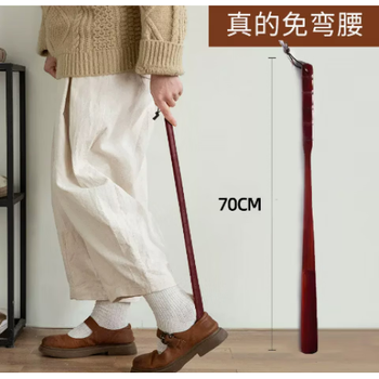 Dl fat donglai same style shoehorn solid wood walnut long handle home use for pregnant women to wear shoes artifact long handle shoe lift old 70cm-1 pack