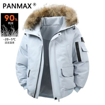 Panmax winter new men's fur collar hooded casual thickened warm jacket fashionable versatile down jacket glacier blue s recommended 105-115 catties