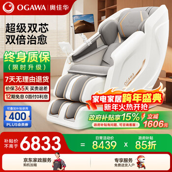 Top ten brands of aojiahua massage chairs home space capsule full body shoulder and neck kneading smart 3d movement electric space capsule as birthday gift for the elderly 7508pro3.0 velvet cloud gray
