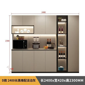 Fantasy wine cabinet, sideboard, light luxury, all-in-one wall-mounted dining room cabinet, kitchen high cabinet, living room multi-function storage cabinet, type c, length 240, width 42, height 230 (with lights)