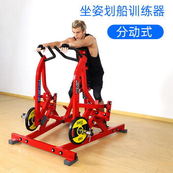 Split-action rowing seated low-pull rowing back trainer back muscle rowing machine magnetically controlled resistance home random delivery