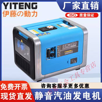 He jiangong ultra-quiet gasoline generator 1kw2kw3kw household 220v small portable outdoor 3kw silent gasoline generator yt4000ume-2
