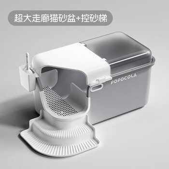 Popocola cat litter box extra large fully enclosed maine coon doll special odor isolation anti-splash extra large cat toilet corridor type cat litter box 83*44 double sand control