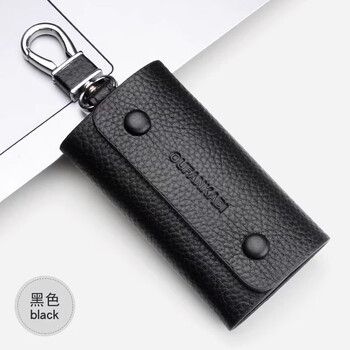 Septwolves genuine leather small key bag men's key bag women's key cosmetic bag key protective cover key bag storage god black first-layer cowhide buckle style