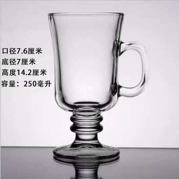 Fantasy butter beer cup butter beer cup with handle tall water cup butter wine cup