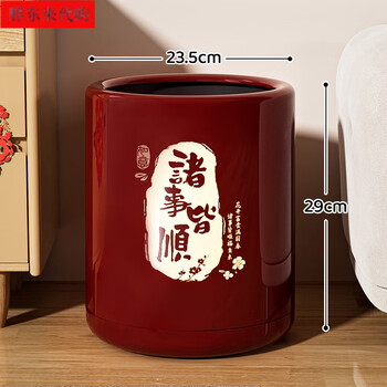 Miaopule sam's same style living room trash can light luxury high-end high-value 2025 mid-century style trash can 2025 guest chinese red everything goes smoothly double inside and outside slots