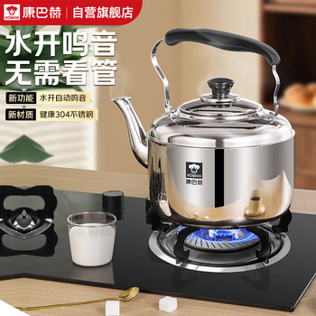 Konbach mingyin kettle 304 stainless steel 5l kettle gas stove induction cooker universal