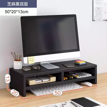 Yusenyi computer elevated monitor bracket padded base desktop bracket desktop storage rack desk storage rack (double-layer medium grid) sesame black 50x20x13cm