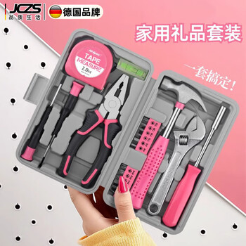 Jczs german brand household tool set household hardware vise hammer wrench small tool box daily maintenance set pink 13-piece set utility knife style