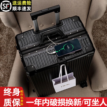 Snow cass suitcase large capacity aluminum frame trolley case multi-functional suitcase female student high-looking leather suitcase thickened password box atmospheric black hook + cup holder + usb interface 28 inches large capacity luggage three lock protection