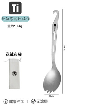 Tuojin japan imported quality pure titanium outdoor portable knife, fork and spoon set for eating household box five-piece set of titanium fork pure titanium hook salad spoon free velvet bag