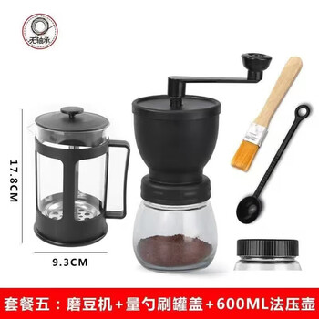 Nrmei same quality manual coffee grinder ceramic movement adjustable thickness hand grinder coffee grinder grinder (can lid + spoon + brush + 600 french press)