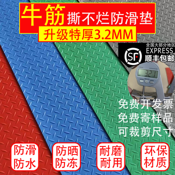 Beef tendon extra thick 5mm non-slip mat pvc corridor kitchen stairs waterproof carpet factory warehouse flame retardant insulating rubber mat red herringbone pattern thickened 2.5mm 0.9 meters wide * 1 meter long