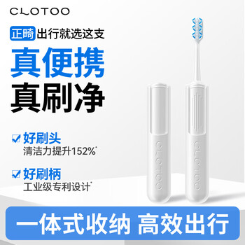 Koolangte portable toothbrush folding soft-bristled orthodontic adult and teenager travel wash travel toothbrush set white 1