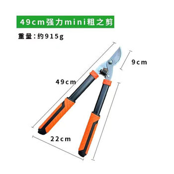 Rsrddy telescopic gear labor-saving thick branch shears, powerful pruning shears, fruit branches, flower and tree scissors, gardening scissors tools, 49cm steel pipe mini thick branch shears