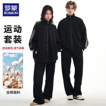 Romon stand-collar jacket suit for men and women, spring and autumn cotton contrasting color loose jacket, sports casual straight trousers, trendy black m