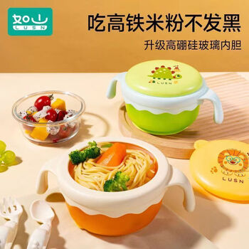 Lusn glass baby food bowl for infants and young children, water-filled and insulated food box, constant temperature, retortable, suction cup bowl, lion - high boron glass liner, free anti-slip suction cup