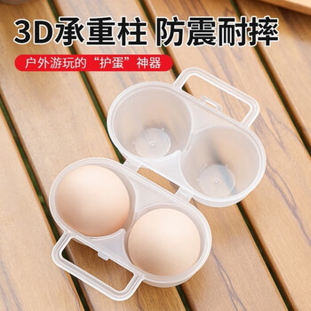 Fantasy travel egg protection box egg storage box portable egg tray anti-shock breakage packing box with lid 3 outdoor travel egg artifact protection box