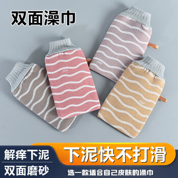 Bathing artifact, bath towel for men and women, strong mud rub, gray glove type household scrub, quick mud removal without hurting the skin, gray