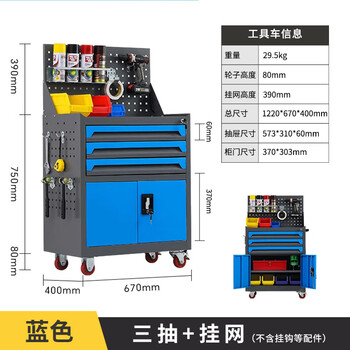 Yasenga tool cart cart mobile auto repair parts cabinet factory material storage cabinet metal cabinet three-drawer mesh pulley