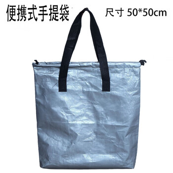 Yusenyi express transfer student double handbag moving and packing artifact logistics woven wear-resistant thickened waterproof thickened environmental protection bag double handbag 50*50cm only suitable for holding a pair of shoes for shopping