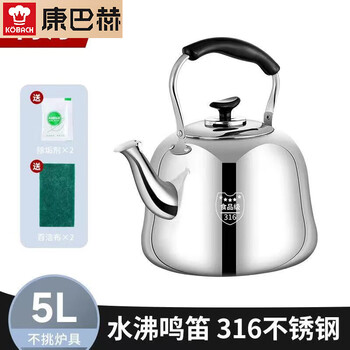 Kobach 316 stainless steel chirping kettle, household teapot, commercial large-capacity soup kettle, kettle, firewood gas stove, huge thick model can hold 1 large thermos bottle (medium kettle) chime + burning replacement 5l 2l-10l