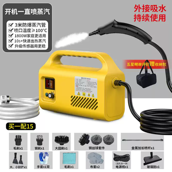 Shantou lincun high temperature and high pressure steam cleaning machine to disinfect commercial household air conditioning kitchen range hood cleaning machine yellow upgraded three-meter steam outlet large curved gun