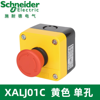 Schneider button box xalb01c/22m/1 hole 2 holes 3 holes/waterproof and dustproof j01 switch control box b01yc xalj01c yellow single hole emergency stop button box with emergency stop button