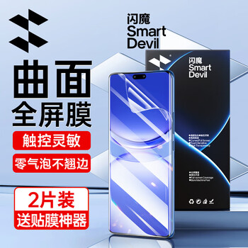Flash magic huawei mate70/60 tempered film power honor 400pro mobile phone film nova14pro soft pura80p60p4030pro protection 12/13+sticker 300 enjoy 70x full screen hydrogel film丨upgrade no bubbles 2 pieces+artifact honor 30