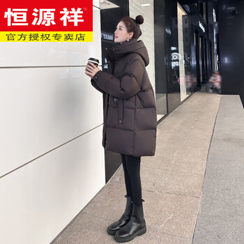 Hengyuanxiang 90 white goose down down jacket women 2025 winter new fashion slim medium long loose thickened hooded warm jacket brown s