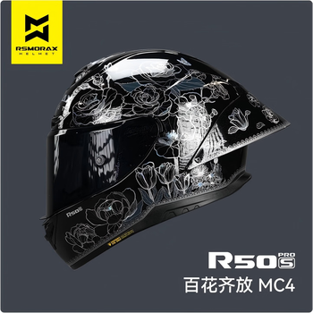 Motorax r50s pro motorcycle helmet men's and women's all-season full-face helmet with large tail fin to keep warm in winter mc4 xxl