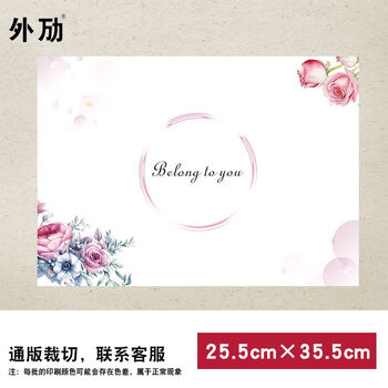 100 pieces of special placemat paper for dining table, hamburger paper pad, disposable sandwich western food plate, double-adhesive paper tray paper, exclusive for you, 100 pieces