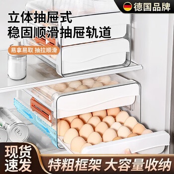 Wcz german refrigerator egg storage box crisper kitchen organization artifact rack egg box special drawer 1 single-layer egg box can store 20 pieces