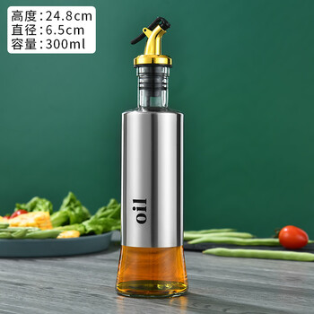 Yusenyi can send stainless steel oil pot, soy sauce and vinegar seasoning bottle, push-type sesame oil bottle, household kitchen glass oil bottle 8