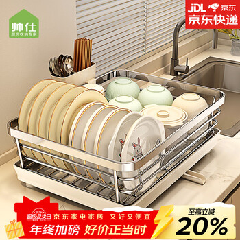 Shuaishi 304 stainless steel dish rack drain rack basket dishware and chopsticks storage rack kitchen multifunctional dish rack free of installation 304 stainless steel extra large model - rust free