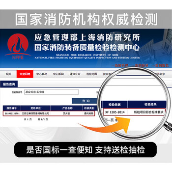 Fire-fighting special national standard certification commercial kitchen household household emergency equipment flame retardant fireproof mat national standard quality_government and enterprise procurement_fire protection