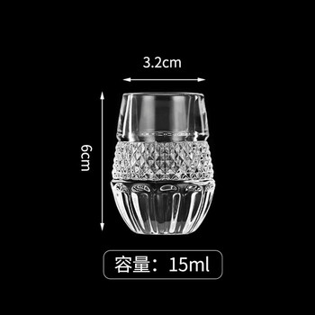 Yusen yiwen gold-rimmed white wine cup, home glass spirit cup, wine dispenser, small wine cup, pumpkin pattern egg cup 15mlx6