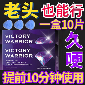 Tadalafil tablets for men 20mg rapid erection long-lasting non-ejaculation imported men's medicine for middle-aged and elderly people one box urgent and hard not set