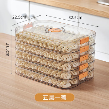Qiaobolai german frozen special dumpling box food-grade crisper dumpling wonton tray quick-frozen food household ice five layers and one cover can hold about 300 pieces
