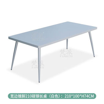 Jieyunmao outdoor table milk tea shop tables and chairs carbon steel art round dining table rectangular table commercial exterior swing internet celebrity balcony small table and chairs wide edge tapered foot 210 100cm carbon steel long table - white