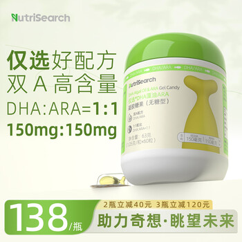 Only choose dha algae oil ara gel candy 60 capsules double a formula pure dha and ara1 1 pair 150 mg only choose double a 60 capsules * 1 bottle (production date november 25)
