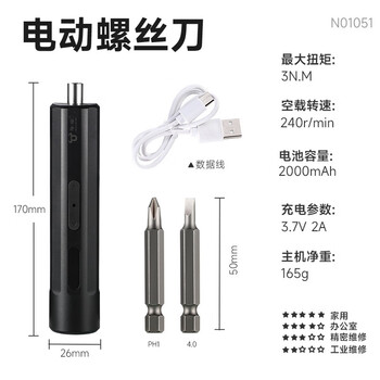 Niuxiang mobile phone repair electric screwdriver set industrial 34-in-1 combination multi-functional electric screwdriver set electric screwdriver 3-in-1